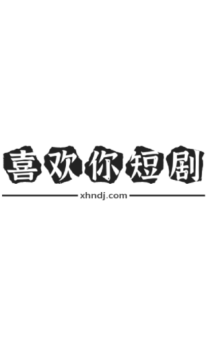 凤梦长歌